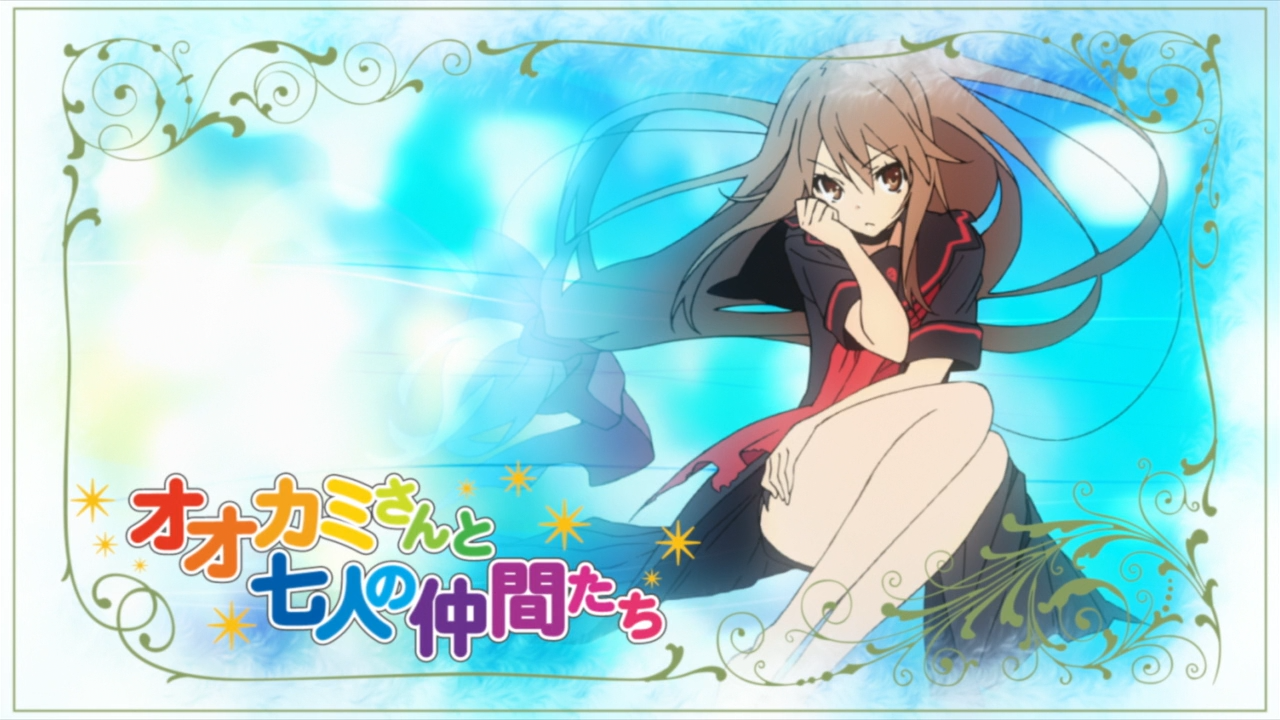 Ookami-san to Shichinin no Nakama-tachi [720p] | Yousei-raws